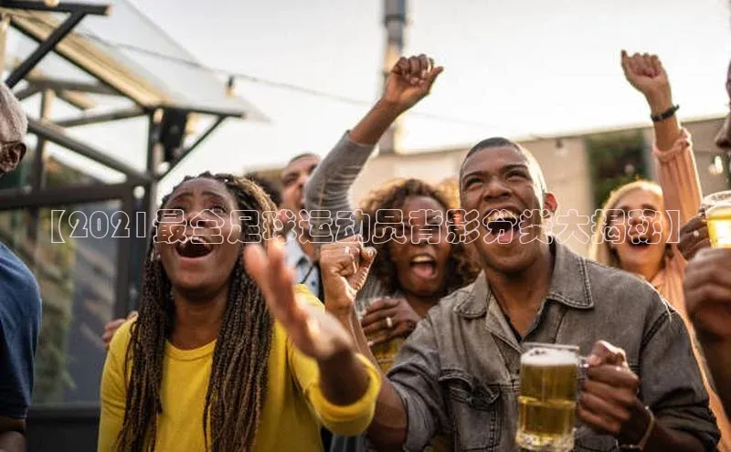 米兰网页版在线登录中海达