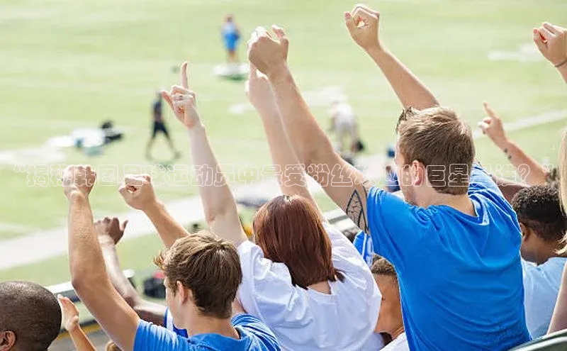 米兰app官网下载安装知乎