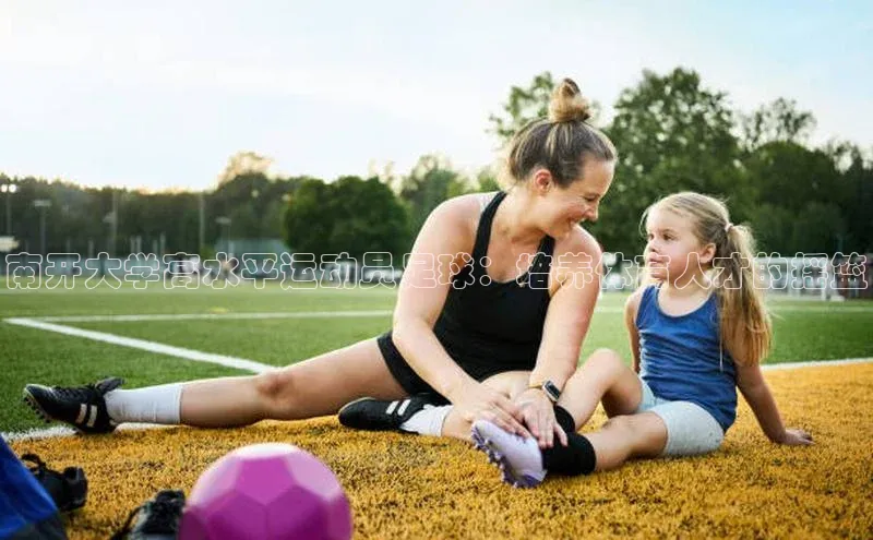 米兰体育下载地址百度搜索资源平台