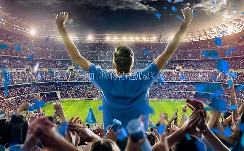 米兰app·体育登录入口百度技术学院