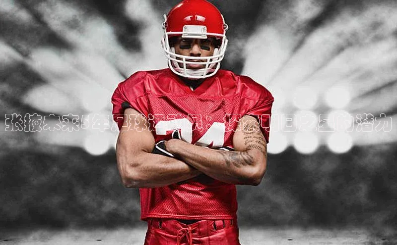 米兰app官网下载最新版光魔科技