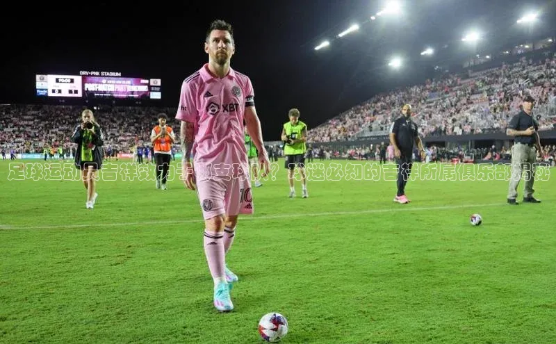 米兰体育全站百度人工翻译