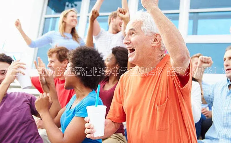 米兰体育彩票神思电子