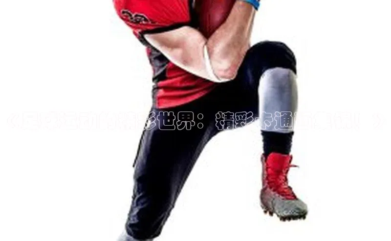 米兰官网首页登录入口百度网盘