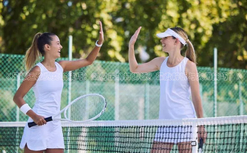 米兰官方手机app网站天键股份