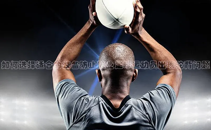 米兰app官网下载安装知乎