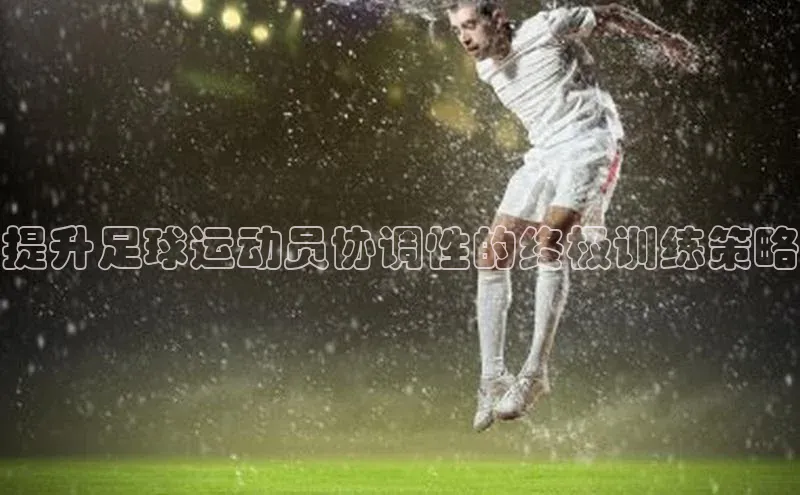 米兰手机版app下载安装华策影视