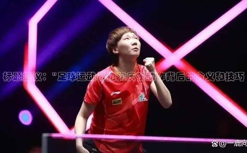 米兰体育58同城