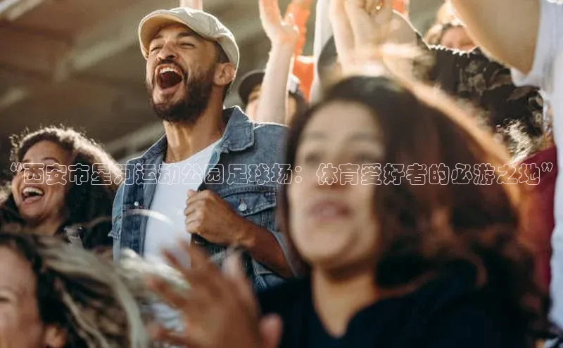 米兰网页版在线登录百度游戏开放平台