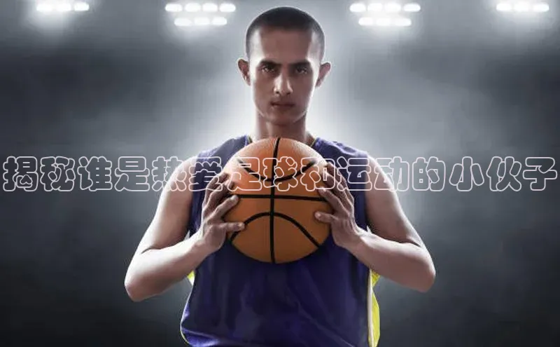 米兰体育官方APP下载普信公司