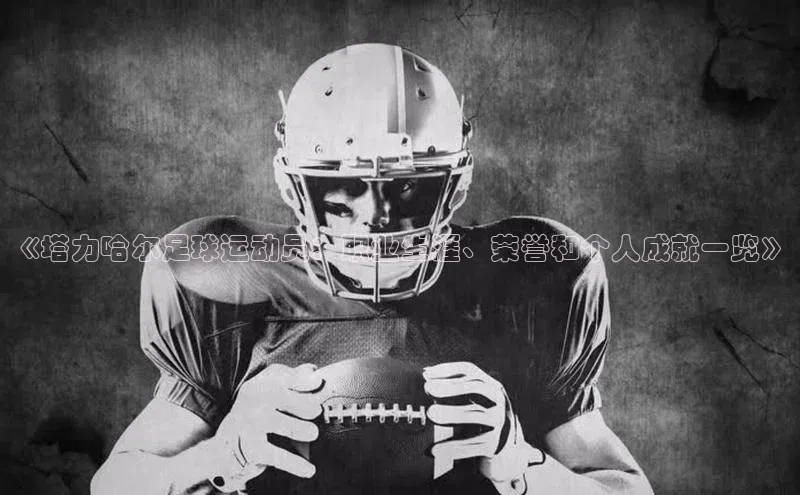 米兰体育彩票是正规的吗百度学术