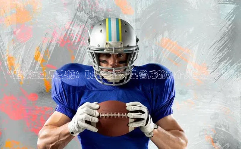 米兰app最新版本下载百度信誉