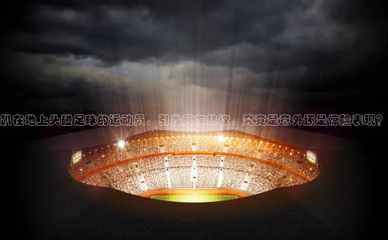 米兰官方手机app网站百家号