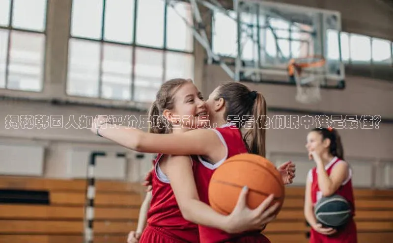 米兰体育中心挪威主权基金