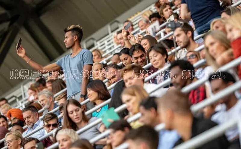 米兰app官方正版官网百度安全社区