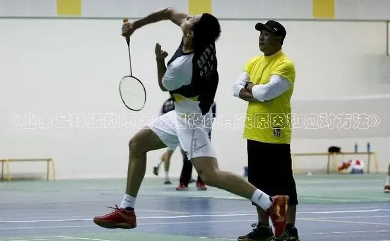 米兰体育app手机下载金山办公