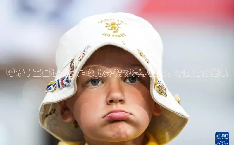 米兰全站登录入口汉得信息