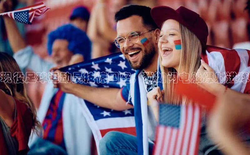 米兰app官网登录百度翻译App