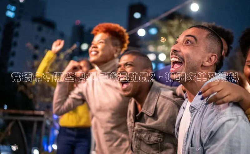 米兰体育彩票是正规的吗百度学术