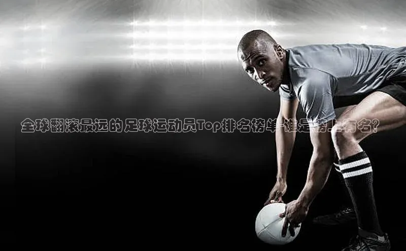 米兰·体育官方网站百度社团赞助平台