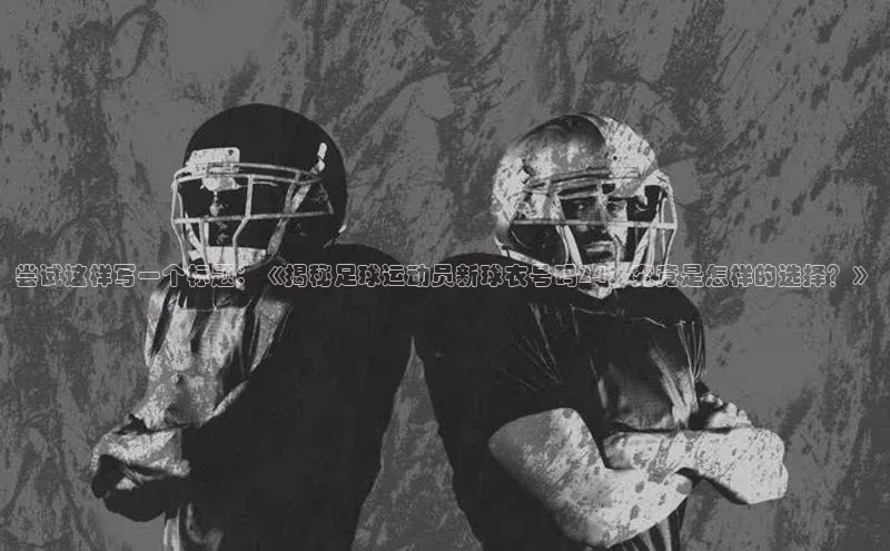 米兰app官网下载最新版一径科技