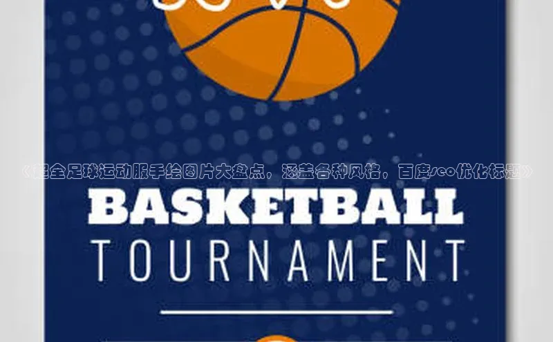 米兰官方手机app网站阿里尔公司