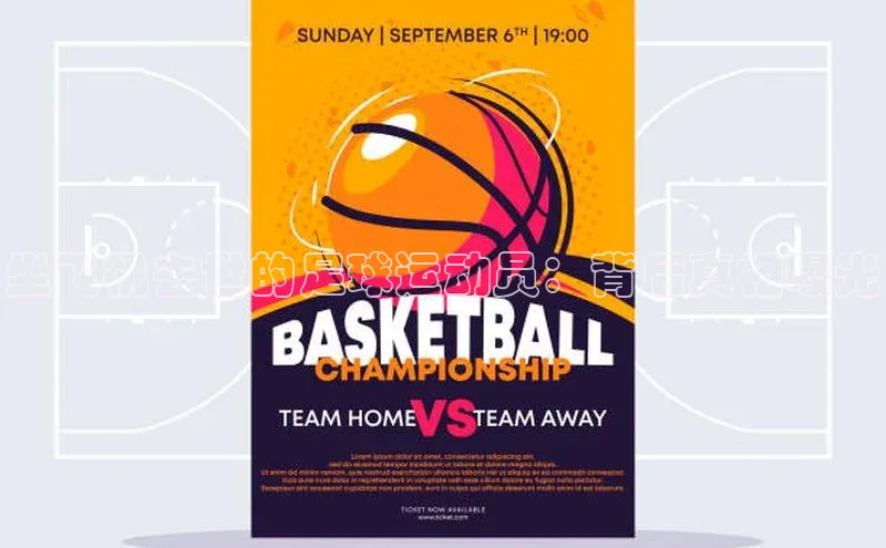 米兰体育官方APP下载普信公司