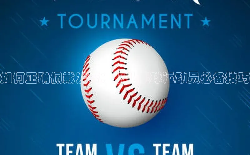 米兰官方手机app网站百家号