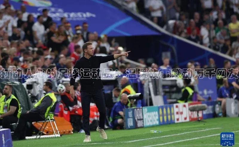 米兰app官网下载最新版一径科技