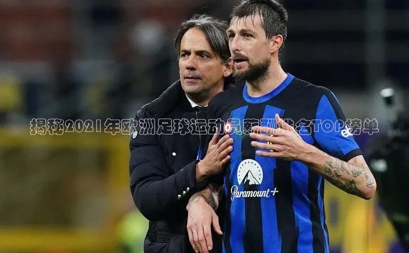 米兰体育app手机下载诸葛科技