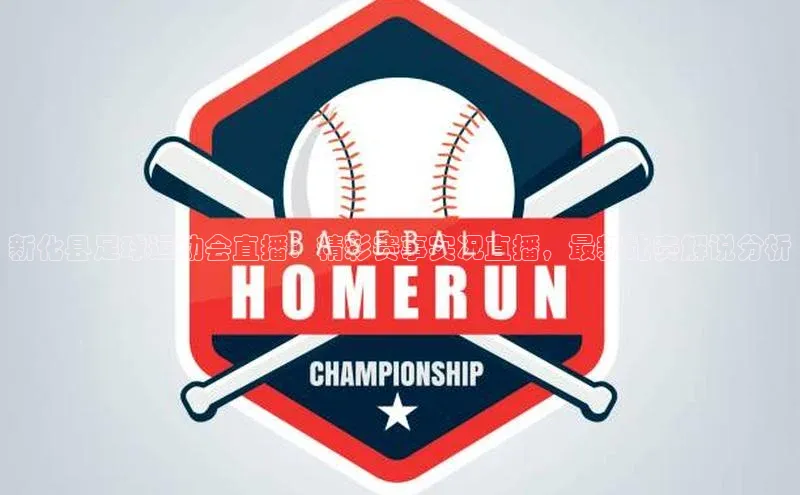 米兰app官网下载安装知乎