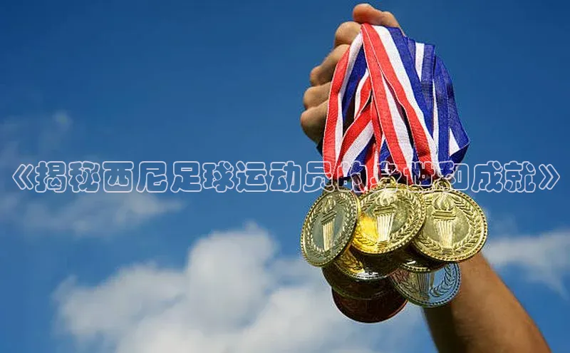 米兰官方手机app网站天键股份