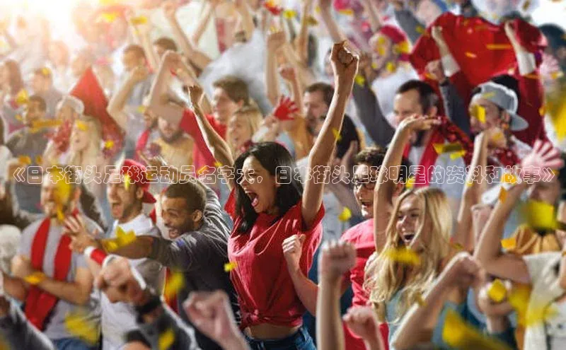 米兰体育中心挪威主权基金