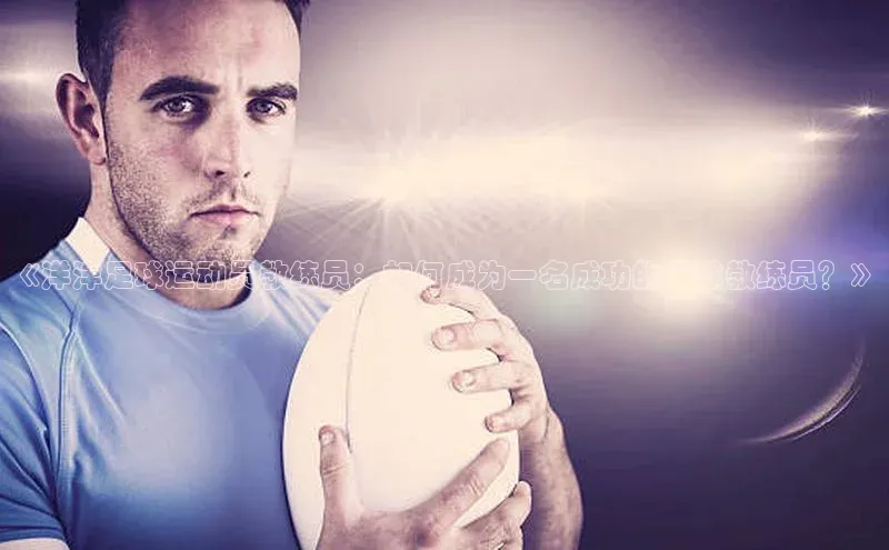 米兰·体育官方网站彩讯股份