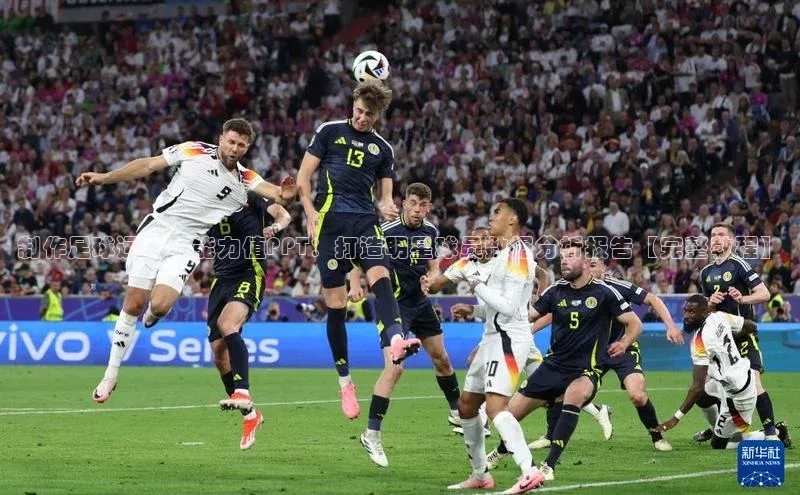 米兰app官方正版官网巴美列捷福