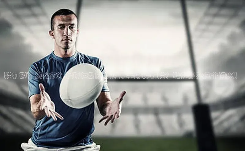 米兰体育官方APP下载百度健康