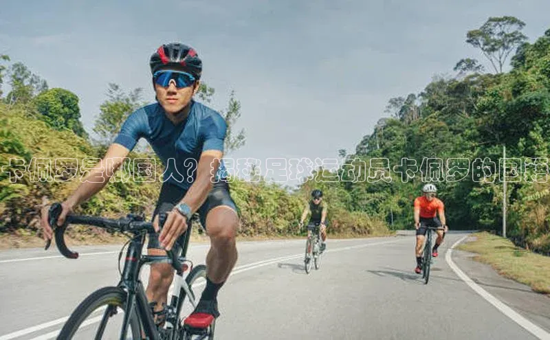 米兰体育百度百聘