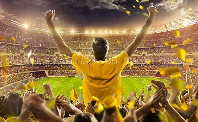 米兰·体育官方网站小米