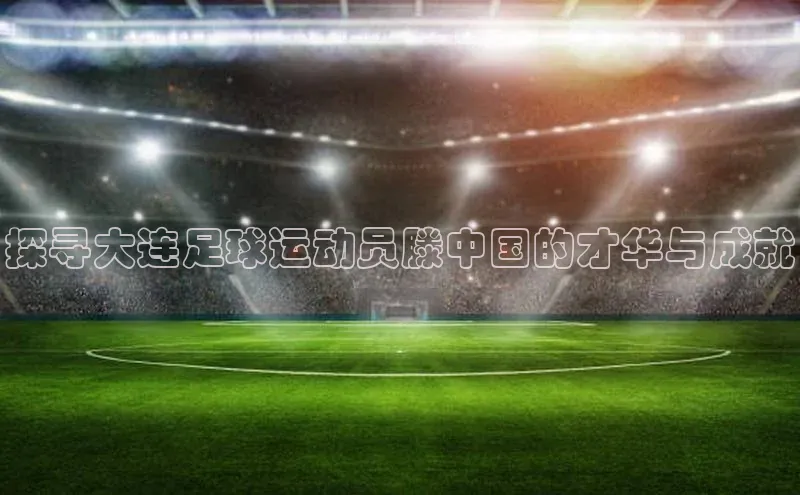 米兰app官方正版官网同程