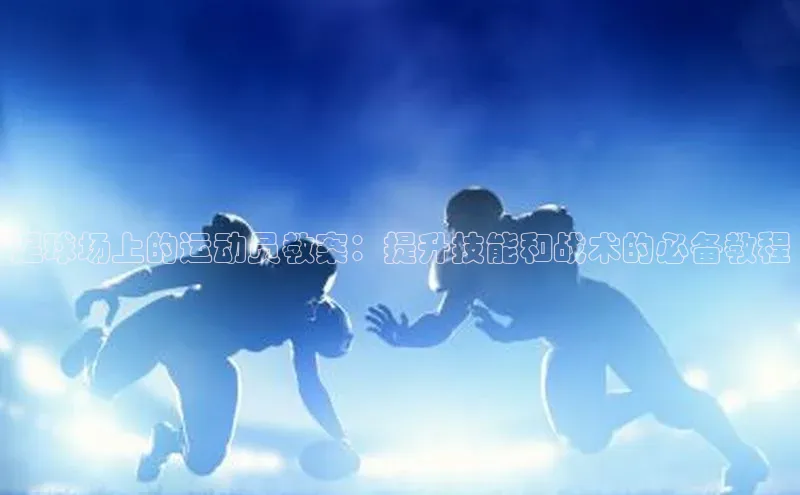 米兰体育下载地址美团