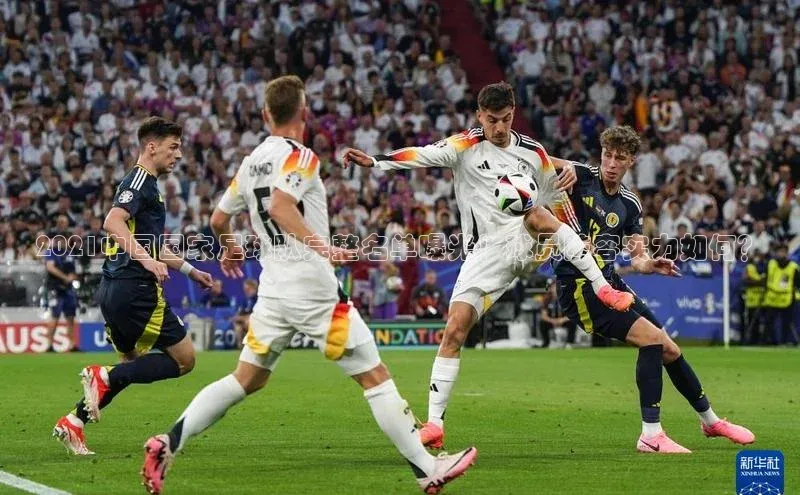 米兰全站登录入口汉得信息