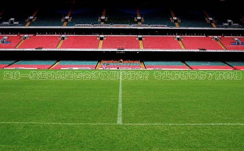 米兰·体育官方网站百度社团赞助平台