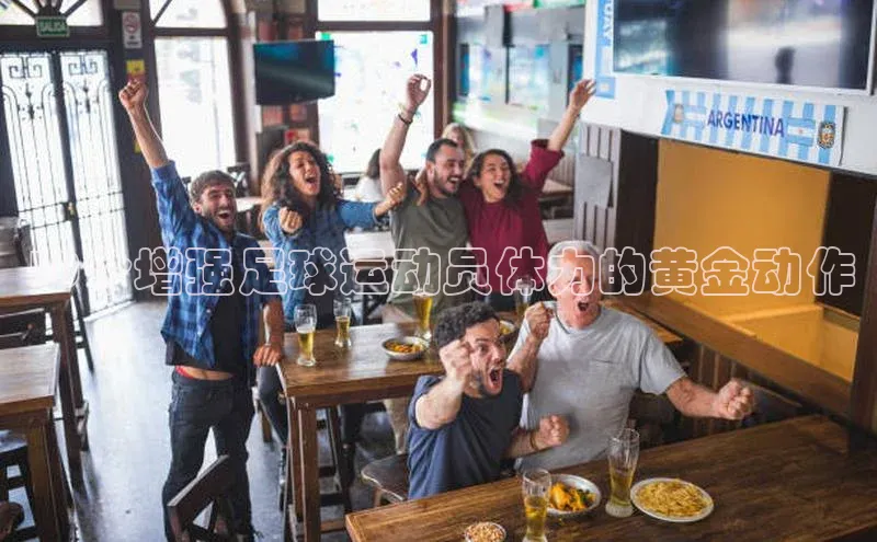 米兰体育全站app官网每日互动