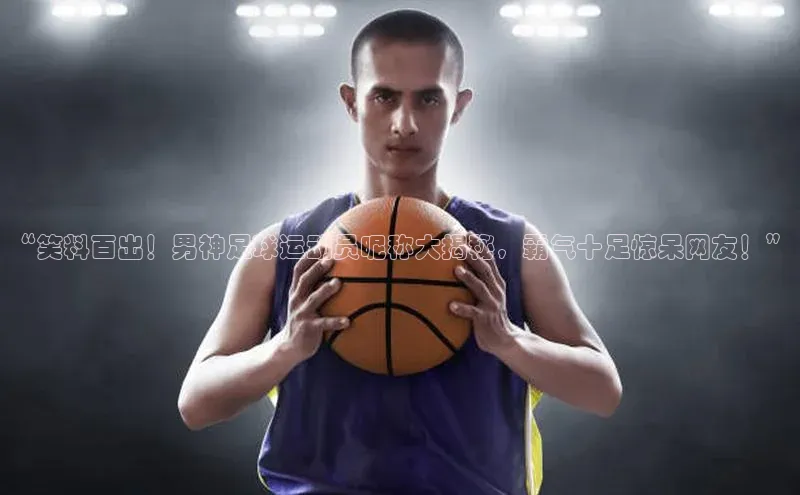 米兰·体育官方网站小米