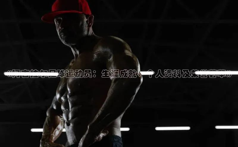 米兰体育官方APP下载普信公司