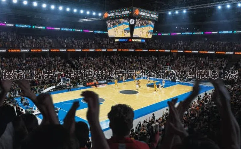 米兰app官网下载最新版百度教育