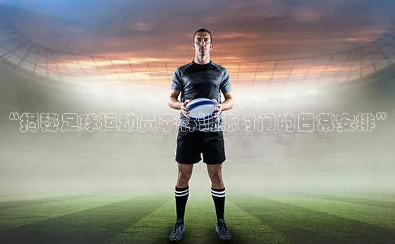 米兰官方手机app网站天键股份