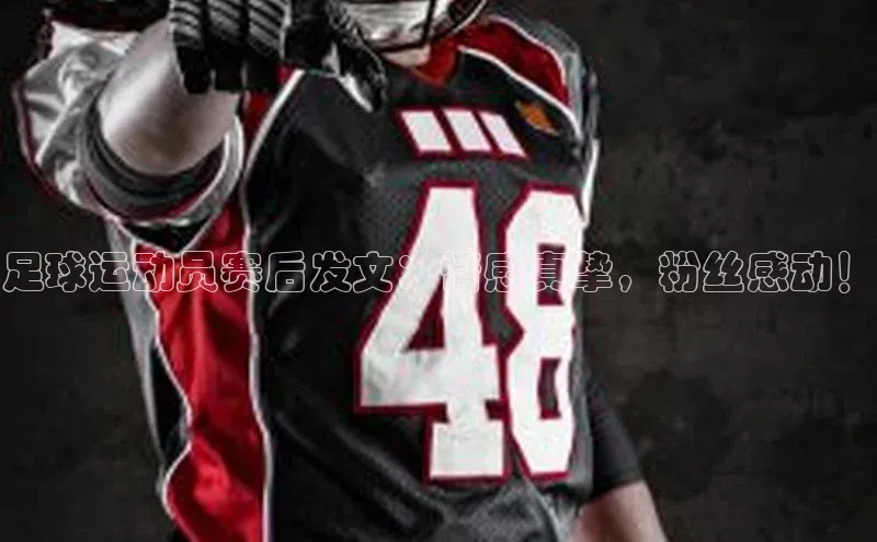 米兰官方手机app网站天键股份