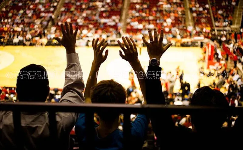 米兰体育全站app官网百度数据开放平台