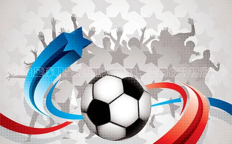 米兰在线网页版官方入口雷柏科技